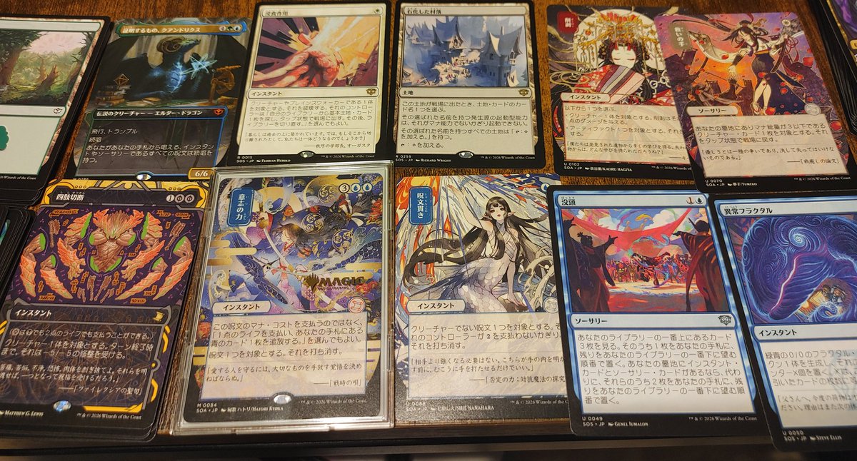 ぺぃ・たかはし@mtg tweet media