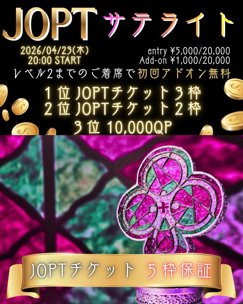 千葉QUEENS Amusement casino千葉富士見店 tweet media