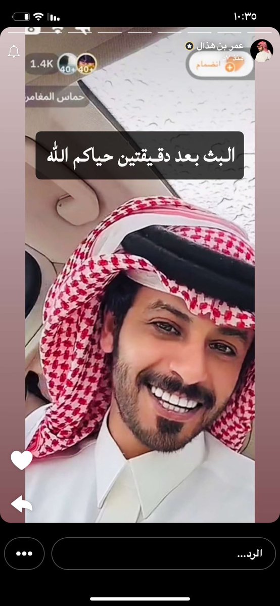 بنت الجنوب tweet media