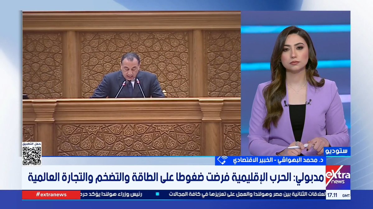 د. محمد البهواشي الخبير الاقتصادي: الدولة المصرية لها السبق في اتخاذ الإجراءات الاحترازية لمواجهة الأزمة الاقتصادية العالمية 