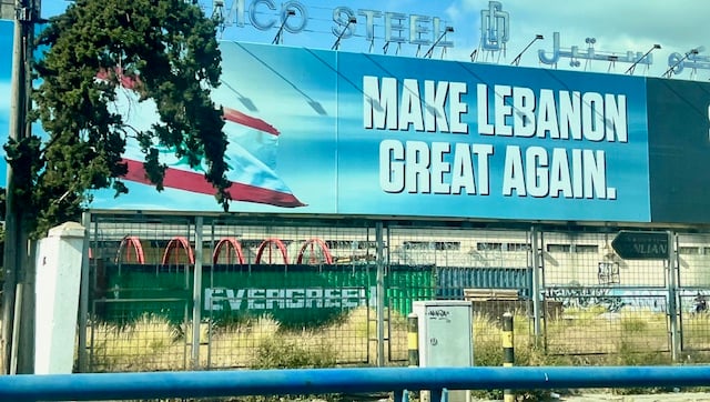 M 🇱🇧
L 🇱🇧
G 🇱🇧
A 🇱🇧
#Make_Lebanon_Great_Again ❤️