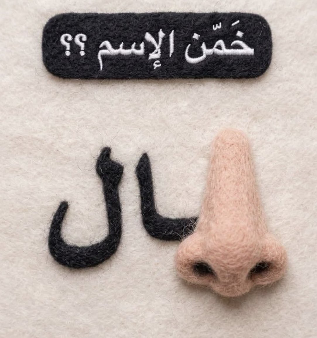 حمدان 🫡 tweet media
