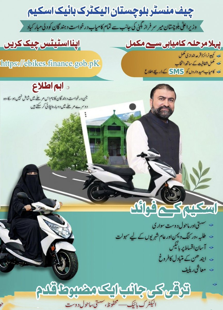 Naeem Baloch tweet media