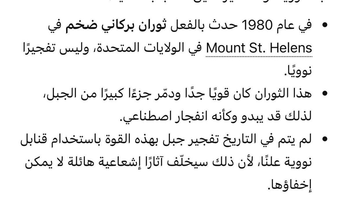 سعود 🇸🇦🇸🇦 tweet media