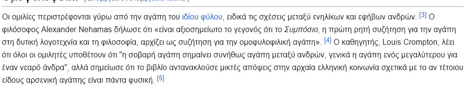 Constantine tweet media