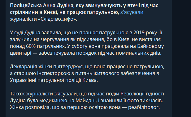Мені не подобається tweet media