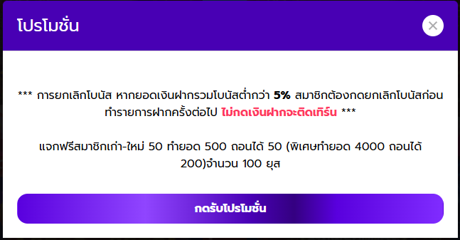 Oleup1997's tweet photo. เครดิตฟรี 50 กดรับเองหน้าเว็บ

ขอคนละ 1 รี 🔂 1 ใจ ♥️

ไม่ต้องฝาก ไม่ต้องแชร์ ‼️

ทางเข้า https://t.co/xITiXENsFh

#เครดิตฟรี #เครดิตฟรี50 #เครดิตฟรีล่าสุด https://t.co/1zbYYKo3Xs