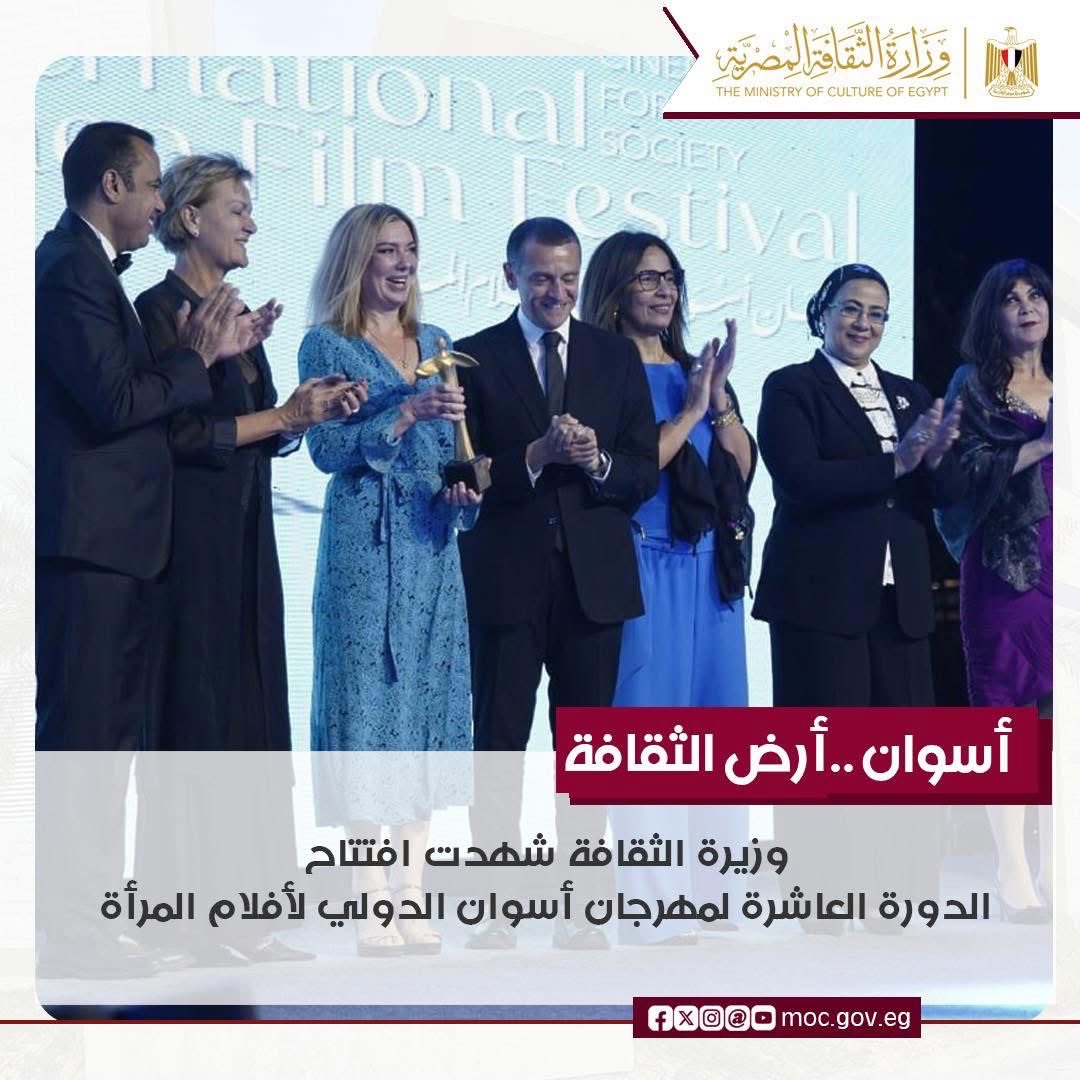 وزارة الثقافة المصرية tweet media