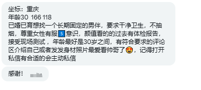 重庆投稿 tweet media