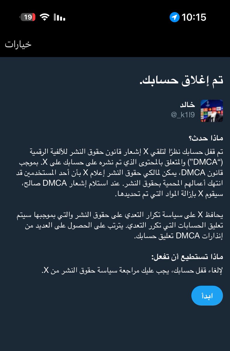 خالد tweet media