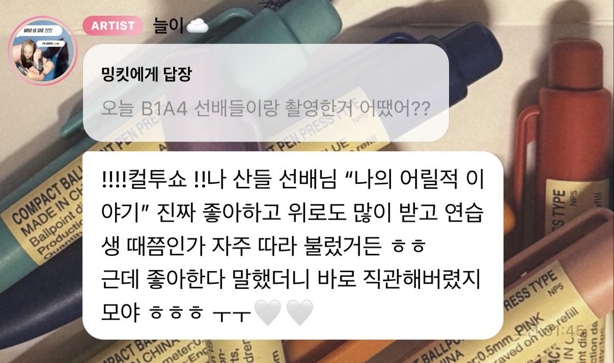 mingkis_1213's tweet photo. 초중고 B1A4 팬이였슴다..
지금은 키씨가되었지만 ..
컬투쇼 소식에 진짜 많이 놀랐음. https://t.co/o2jo2Hz8wA