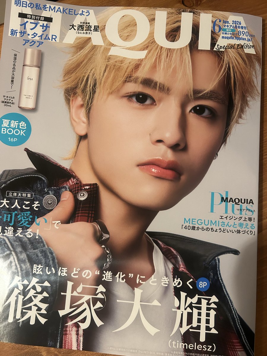 石井美輪 tweet media