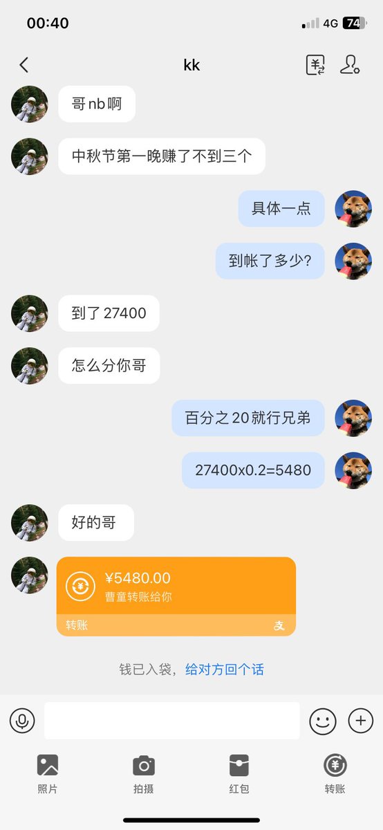 manojabalmora's tweet photo. 迷茫想搞钱的兄弟看这里，自己研究了个一暴利方
法安全可靠💚💚
不乱操作不忘本的大几千肯定没问
题！有兴趣来了解！机会不等人 https://t.co/4e1ugUrMLP