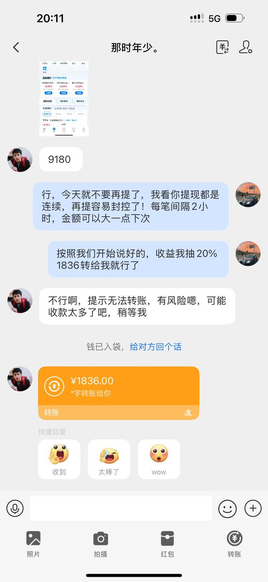 manojabalmora's tweet photo. 迷茫想搞钱的兄弟看这里，自己研究了个一暴利方
法安全可靠💚💚
不乱操作不忘本的大几千肯定没问
题！有兴趣来了解！机会不等人 https://t.co/4e1ugUrMLP