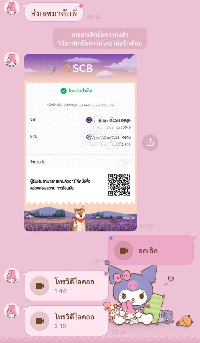 เฉาก๊วยนมสด🍼 tweet media