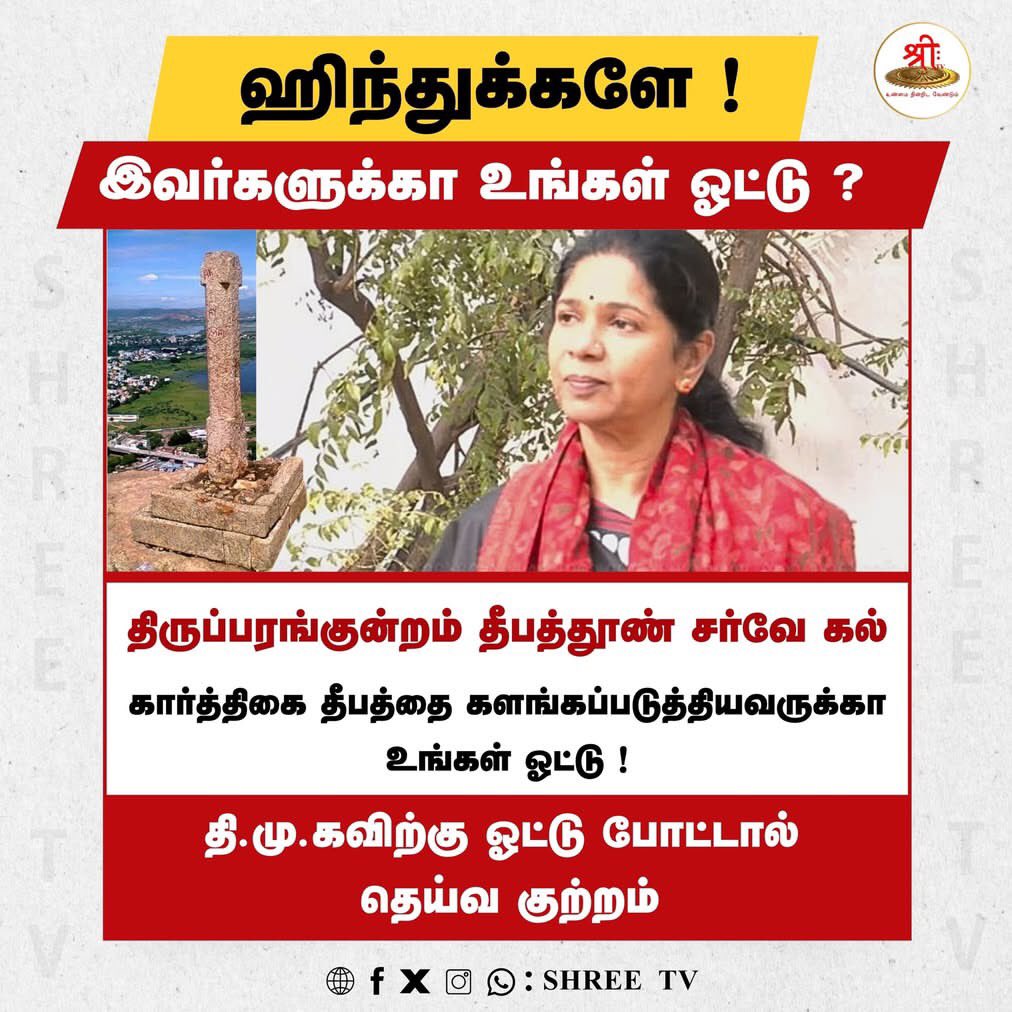 TheEagle3_0's tweet photo. விழிப்புணர்வு ✅ https://t.co/DM8JMDzgjp