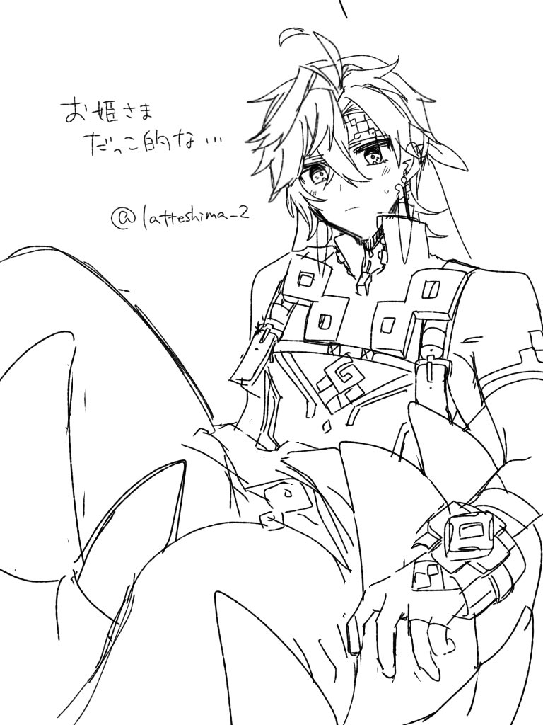 らてしま tweet media