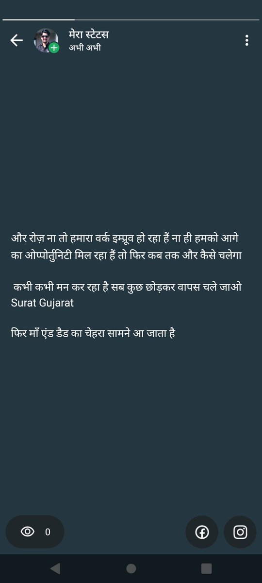 actorpiyush16's tweet photo. हम सोच रहे थे कि हम कर क्या रहे हैं... 👉
My Emotional Landmark मरीन ड्राइव Mumbai and actor piyush my दु:ख, और बेचैनी साझा करते हैं शांत वातावरण में सोचते हैं and my जीवन, सपनों और चिंताओं के बारे में सोचने के लिए रुकते हैं।
 #marinedrive #struggle #actorpiyushrathod #emotional https://t.co/CFsDR68Mbj