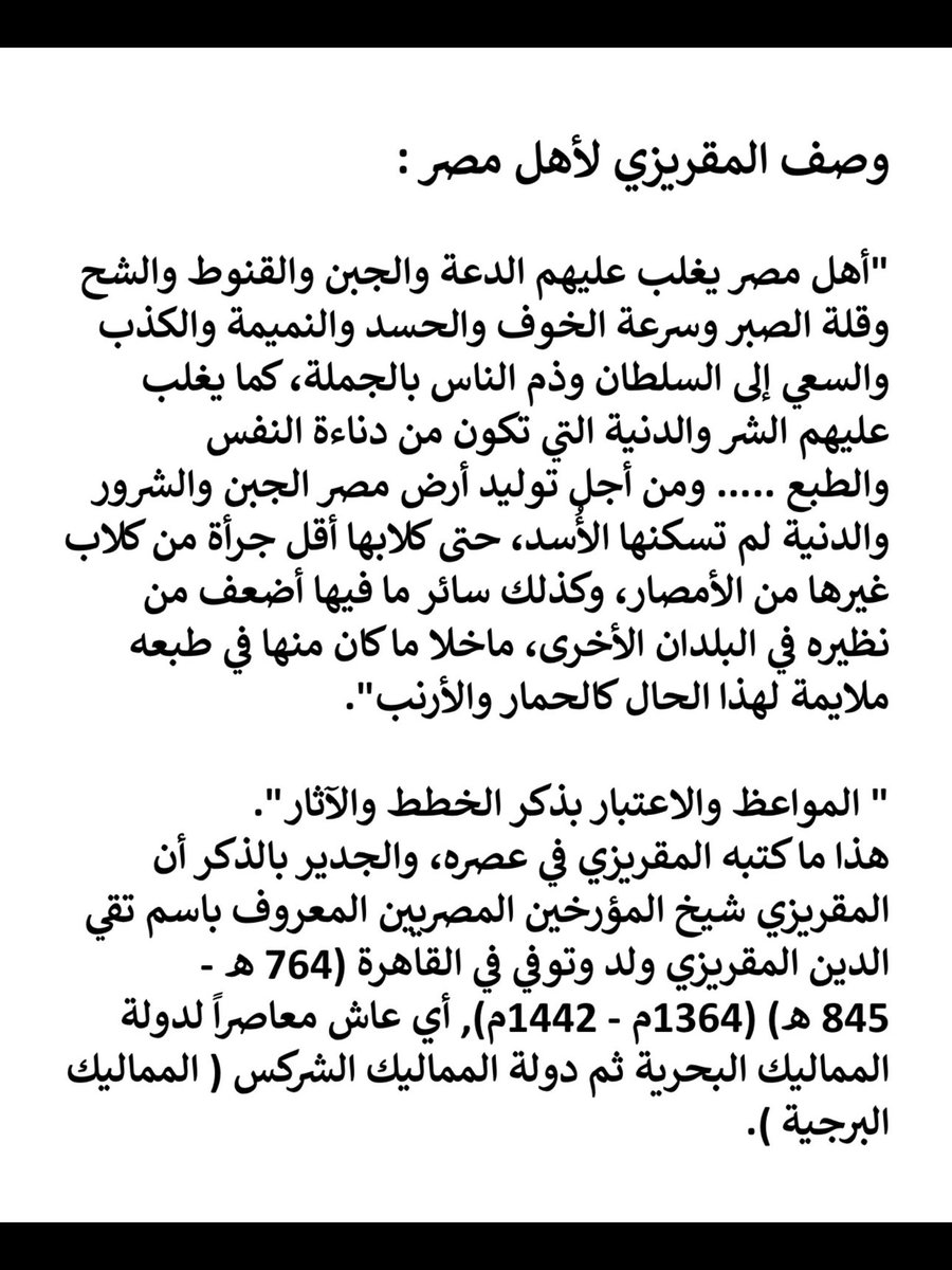 ساير tweet media