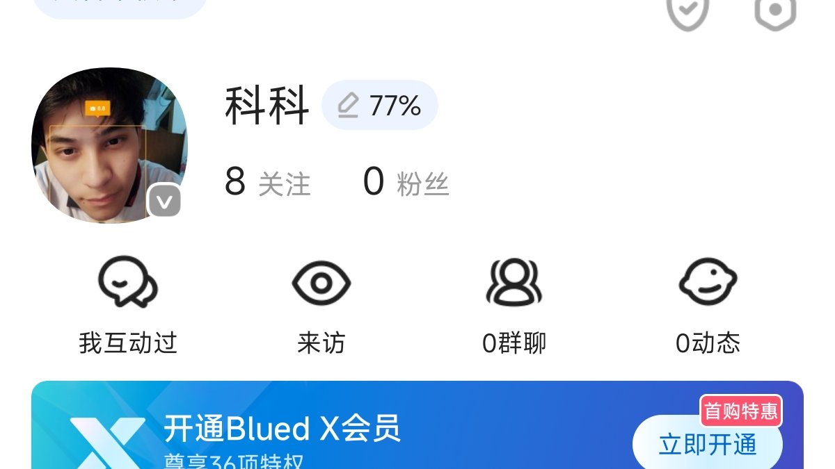 科科 tweet media