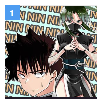 ???どういう事だってばよ?1位の閲覧数には遠く及ばないはずなんだけど・・・ 