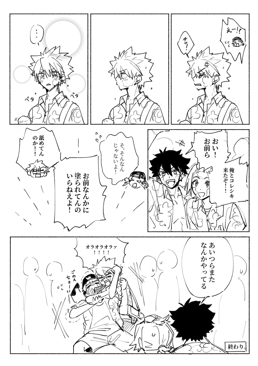日本語版　＃タモザキ