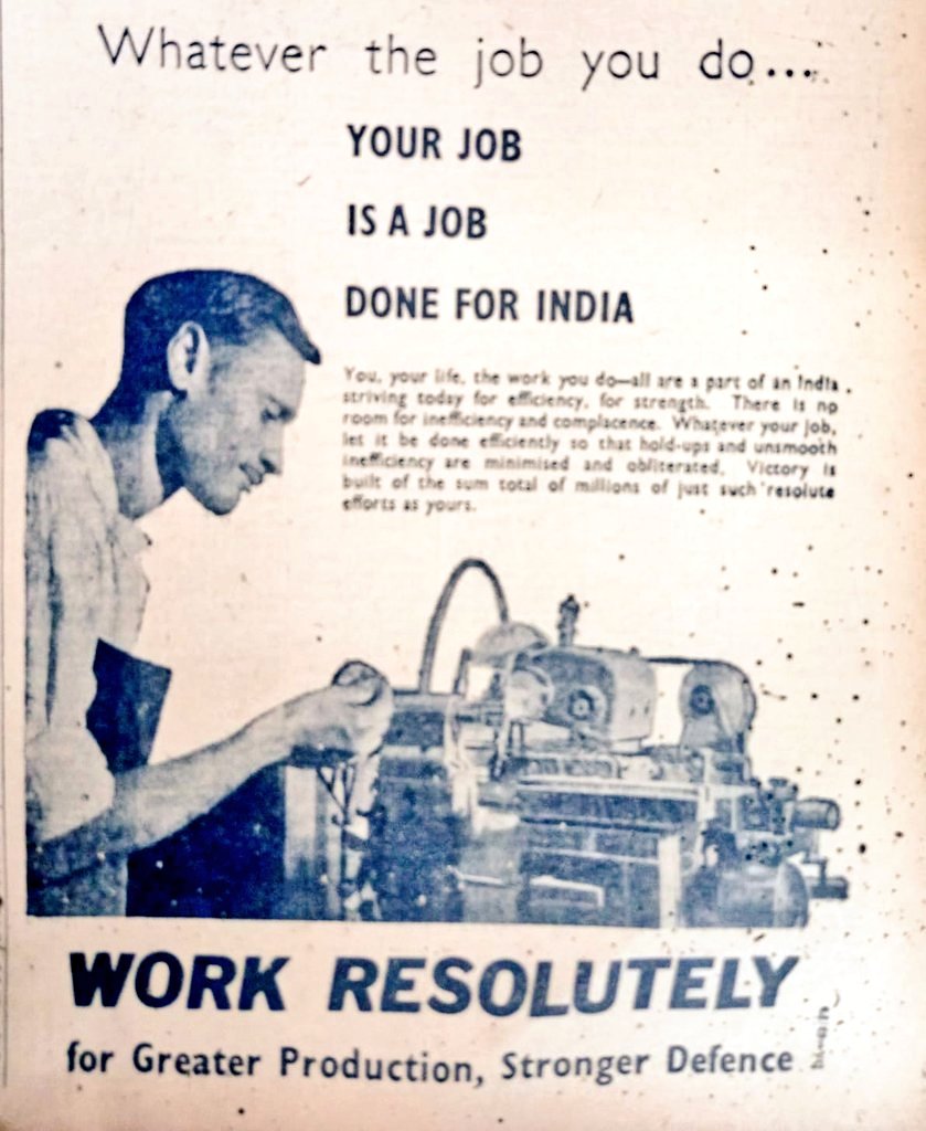 1960s :: Ad by Govt. Of India 

Whatever The Job You Do ........

          YOUR JOB
          IS A JOB 
          DONE FOR INDIA