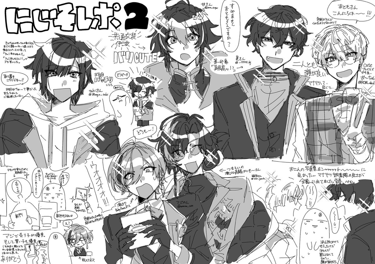 まとも tweet media