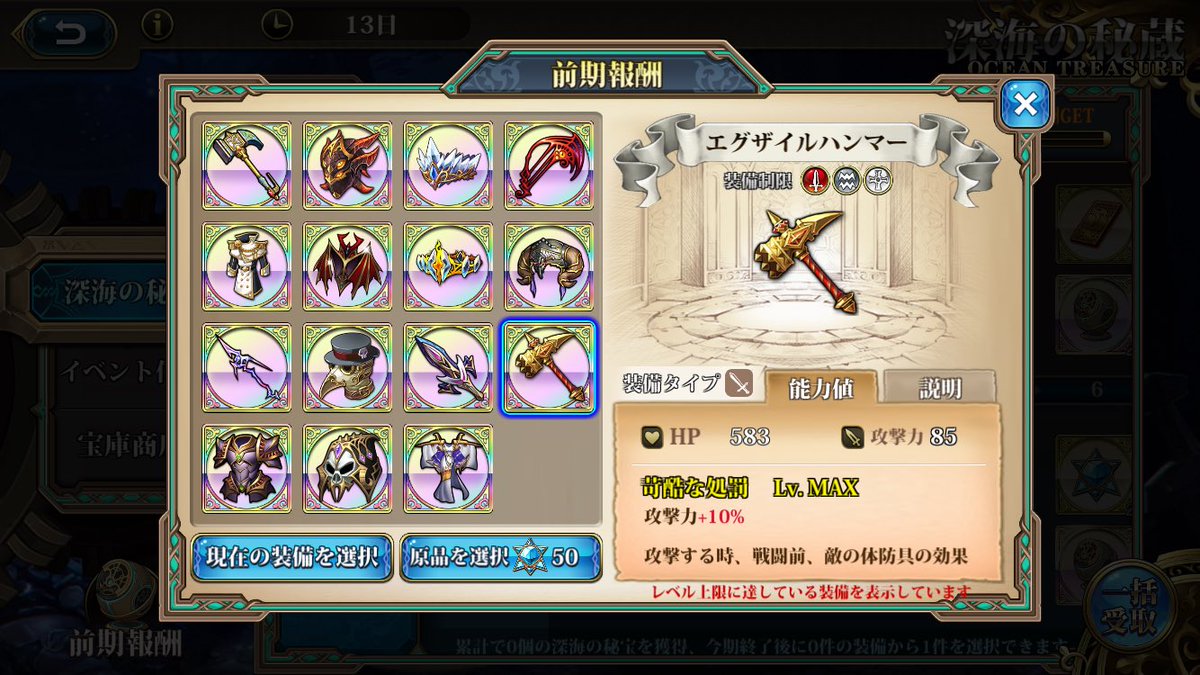 なっつ tweet media