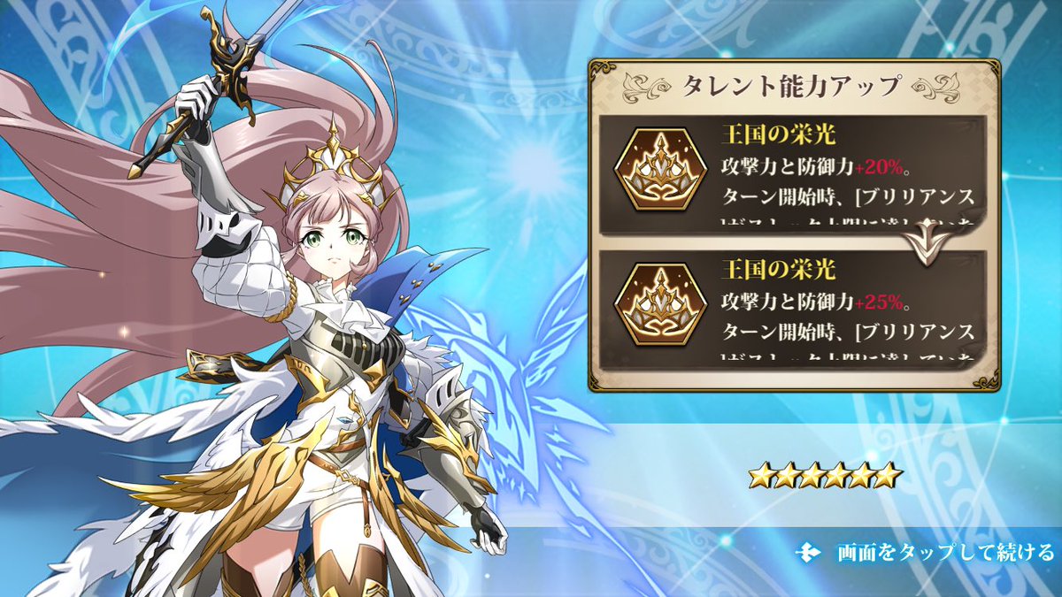 なっつ tweet media