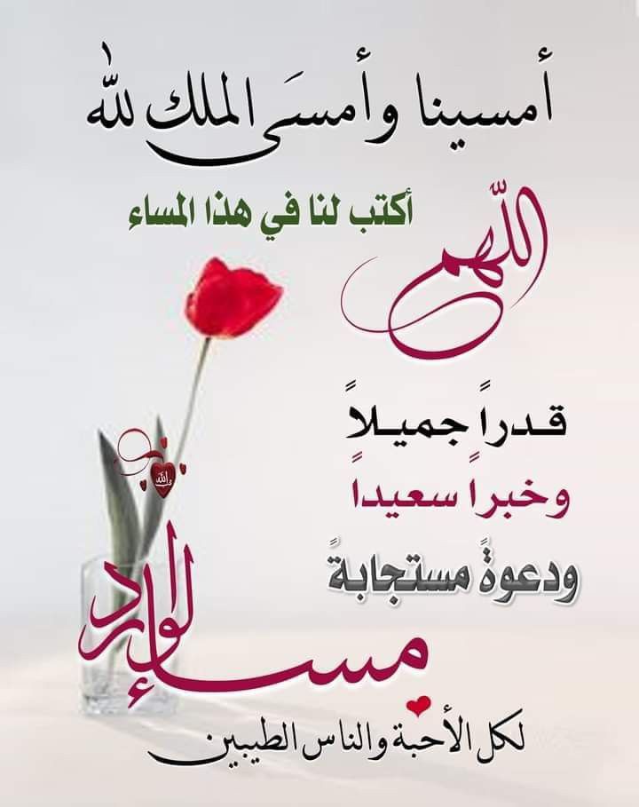 اراك عصي الدمع tweet media