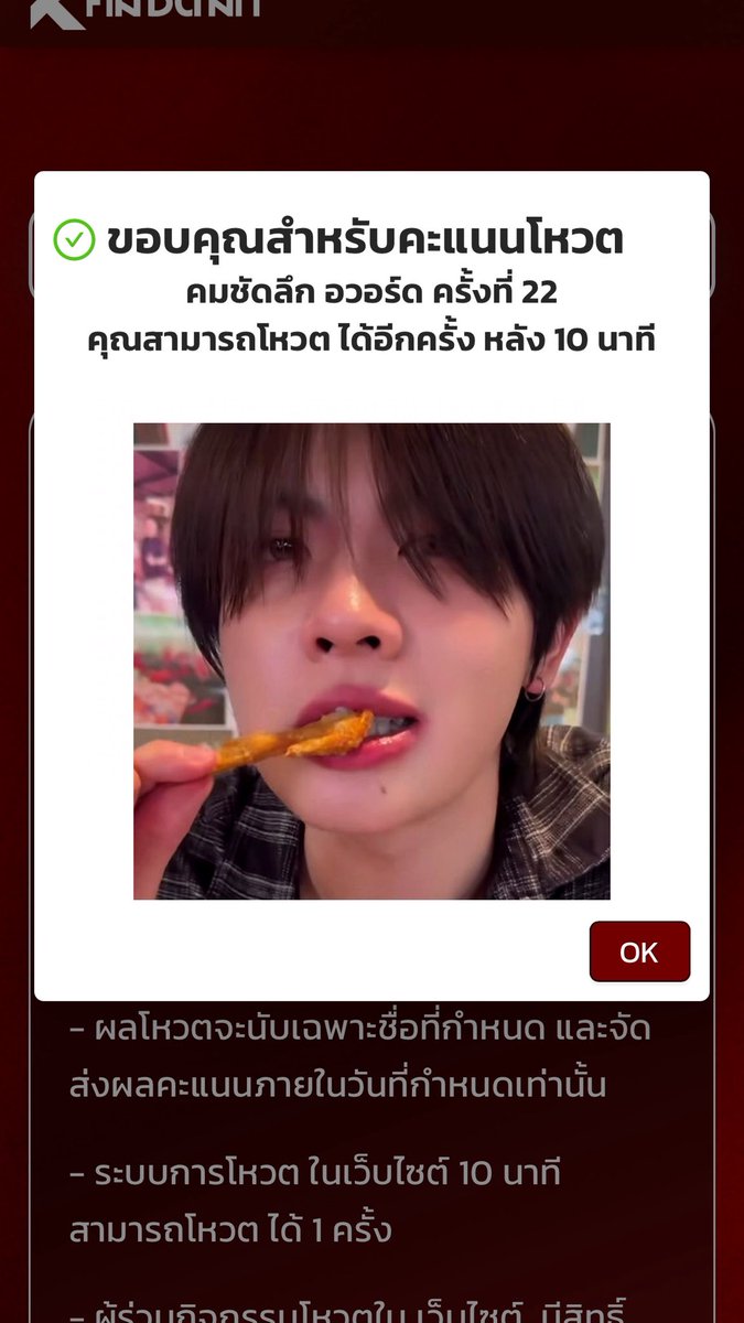 :p εїз | ft.xopeng * !˚ tweet media