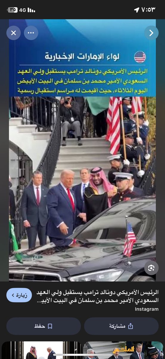 Pdhm77Cj's tweet photo. @Amalzeen736861 @STAMM60 @dhalajmy طالما ما بتبوصبي ع الذباب الالكتروني انتي رديتي ليش على التغريده . او لانها جات على وتر حساس اوجعتگ الحقيقه  .. ومين اللي امسح بهم الكره الارضيه قصدك الخليجين متى مسحتو فينا الارض ومتى ترامب هزاء ولي عهدنا  .. شوفي صور اخر زياره 🤣🤣 https://t.co/RQfc0GcxbG