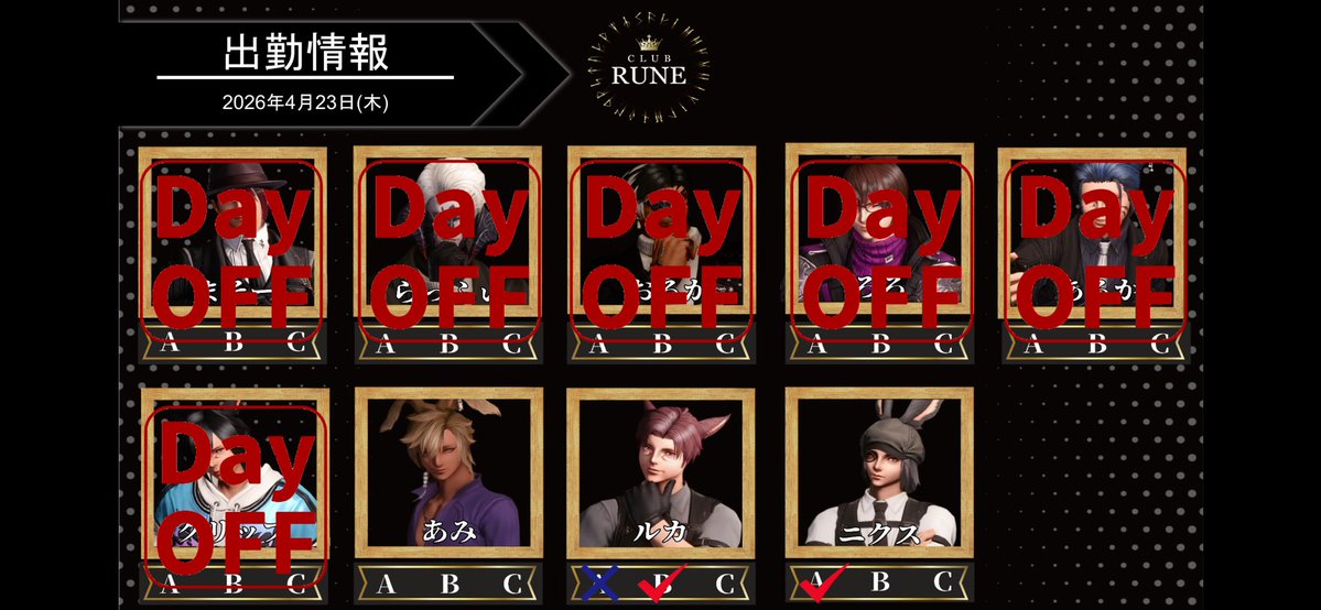 Rune-ルーン- tweet media