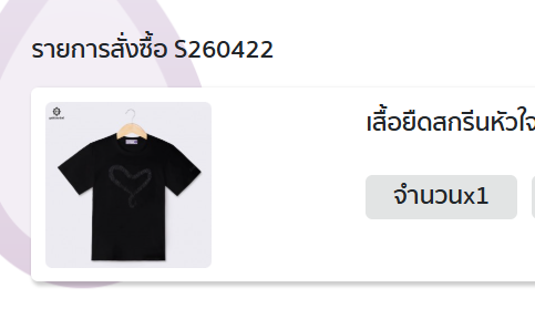 シNU_UNシ...เรื่องของ อู 🩵🩷 tweet media