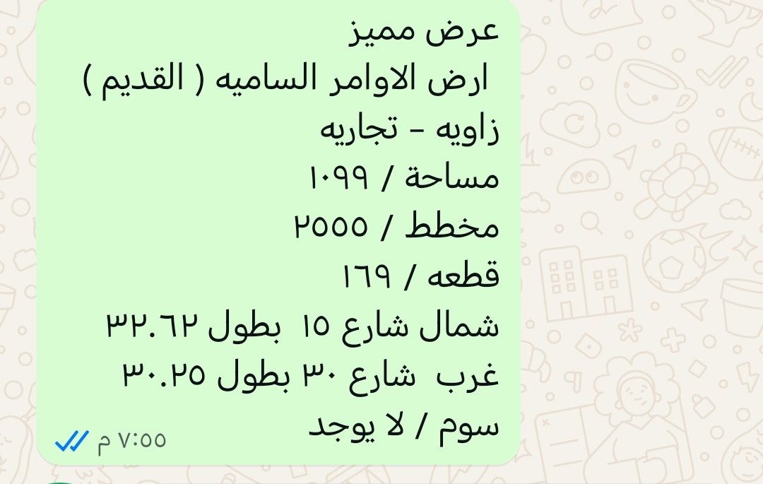 #الطايي_ابها
#النصر_الاهلي_القطري
#الاسهم_الامريكيه
#تاسي_تداول
#سوق_الاسهم_السعوديه
#حايل
#عقار_السعوديه_للعالميه
#عقارات_للبيع
#حائل
#حائل_الان
#منطقة_حائل
#عقارات
#عقارات_حائل
#عقار_حائل
#عقار
#عقارات_السعوديه