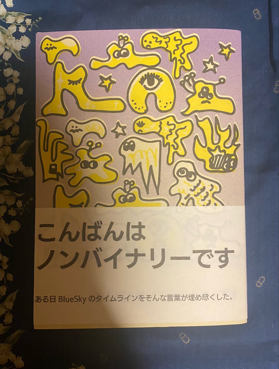 つかさ☂️⛱️🏳️‍🌈🏳️‍⚧️🇵🇸 tweet media