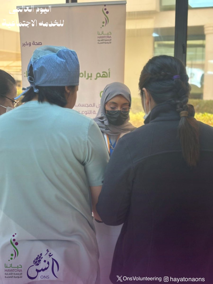 فريق حياتنا أُنس التطوعي tweet media