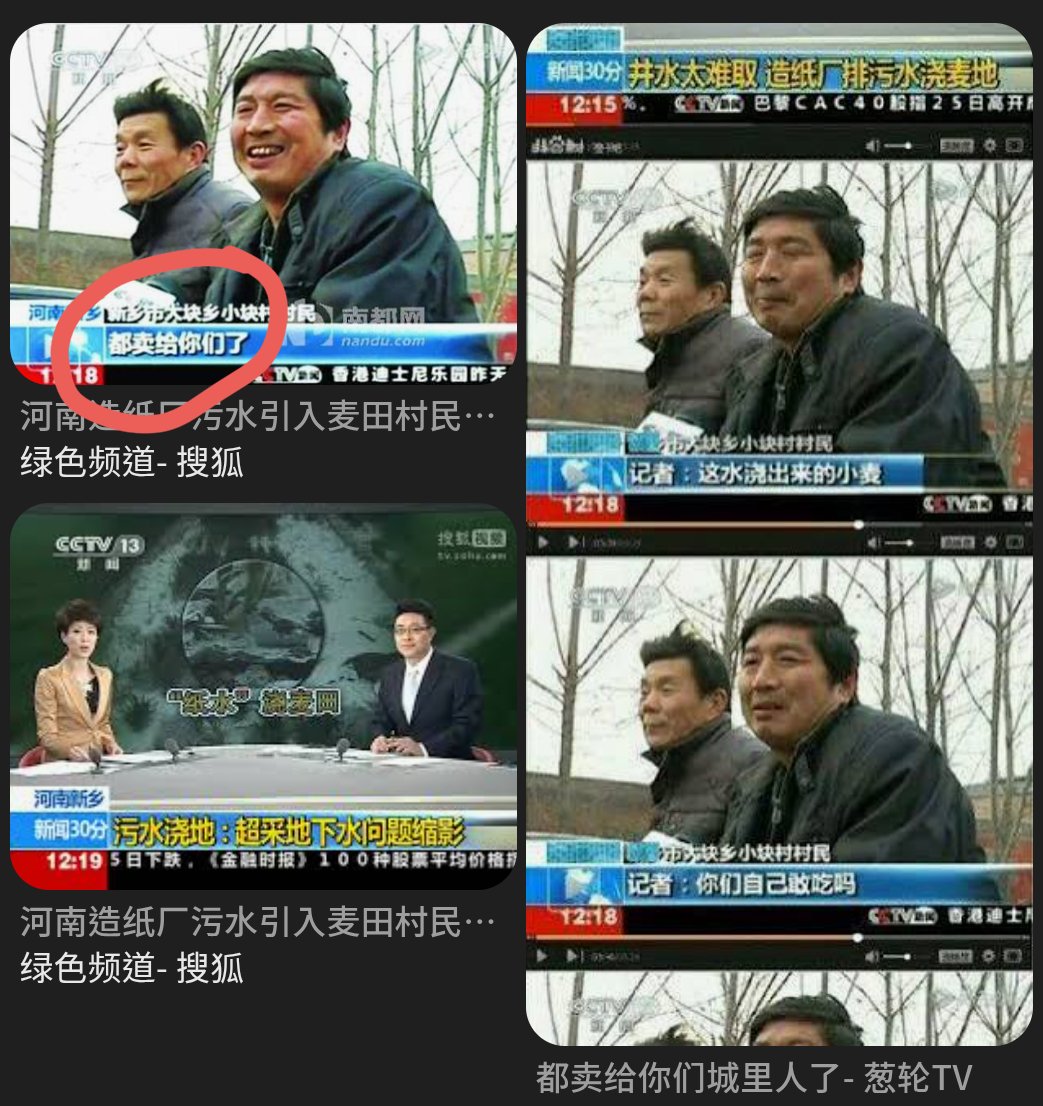 Wagaga tweet media