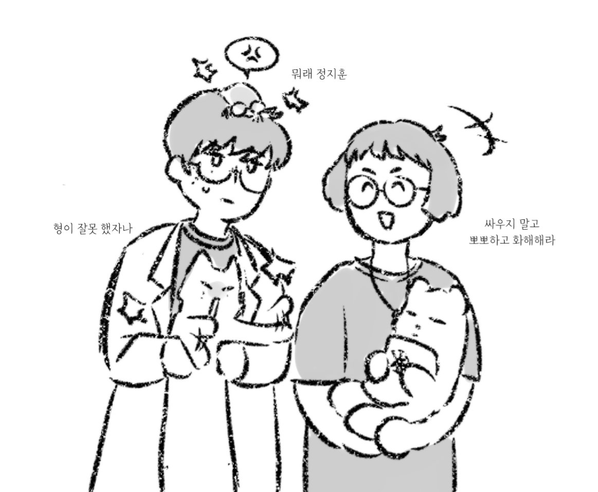 고등어 tweet media