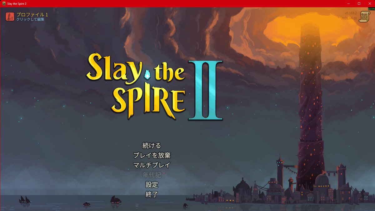 友人がやってたから買ってみた