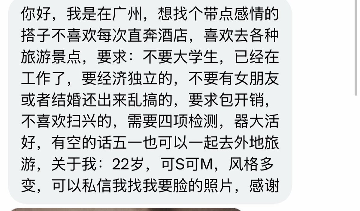 烧杯学长 tweet media