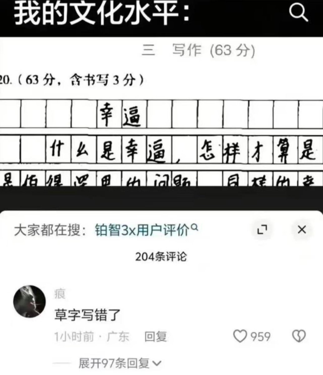 涼风铃岚 tweet media