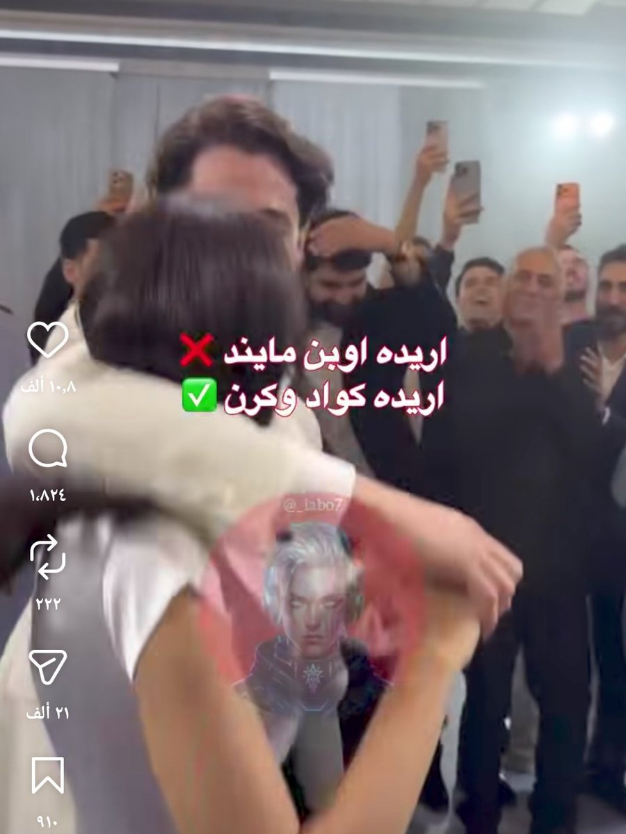 رايت tweet media