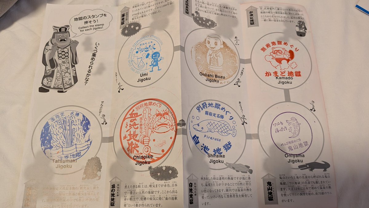 KARAS~阿寶~獅子奮迅 tweet media