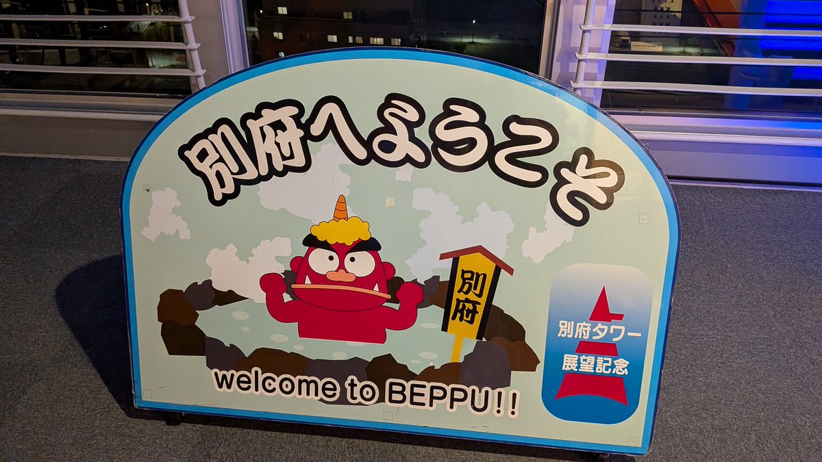 KARAS~阿寶~獅子奮迅 tweet media