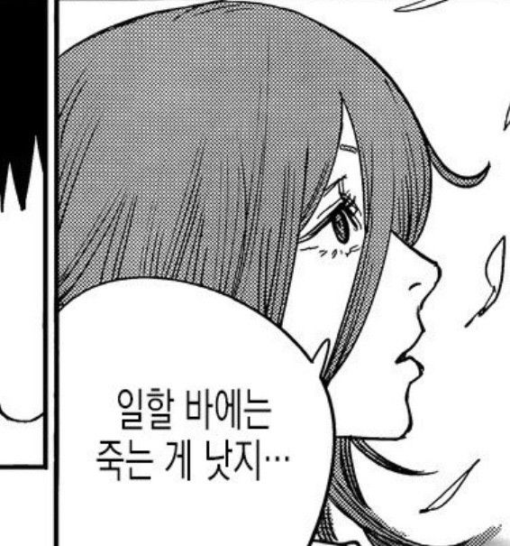 째비 tweet media