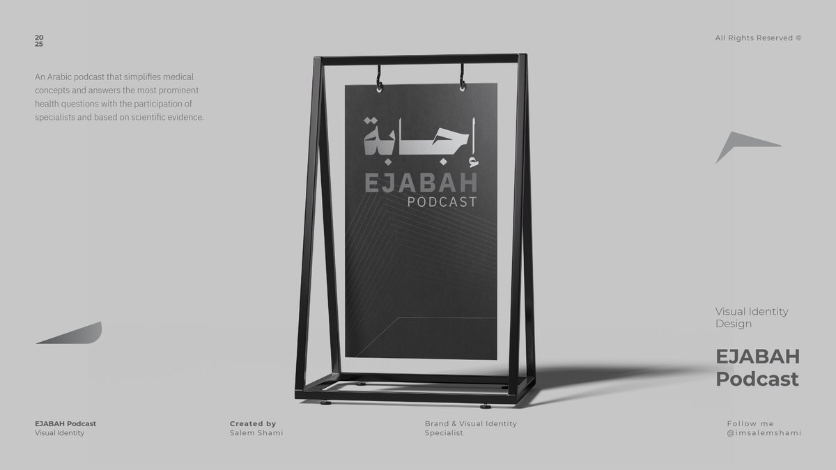 لأن كل سؤال صحي، يستحق إجابة، 
من هنا بدأت الفكرة لأحد أبرز المشاريع التي اشتغلت عليها في العام الماضي هي الهوية البصرية لبودكاست "إجابة" <a href="/EjabahPodcast/">بودكاست إجابة</a>  

لم تكن مجرد مهمة تصميم، بل رحلة تعمقنا فيها مع د. عبير العنزي   في جوهر الفكرة والغاية الأسمى للبودكاست. 
تعاملت مع المشروع