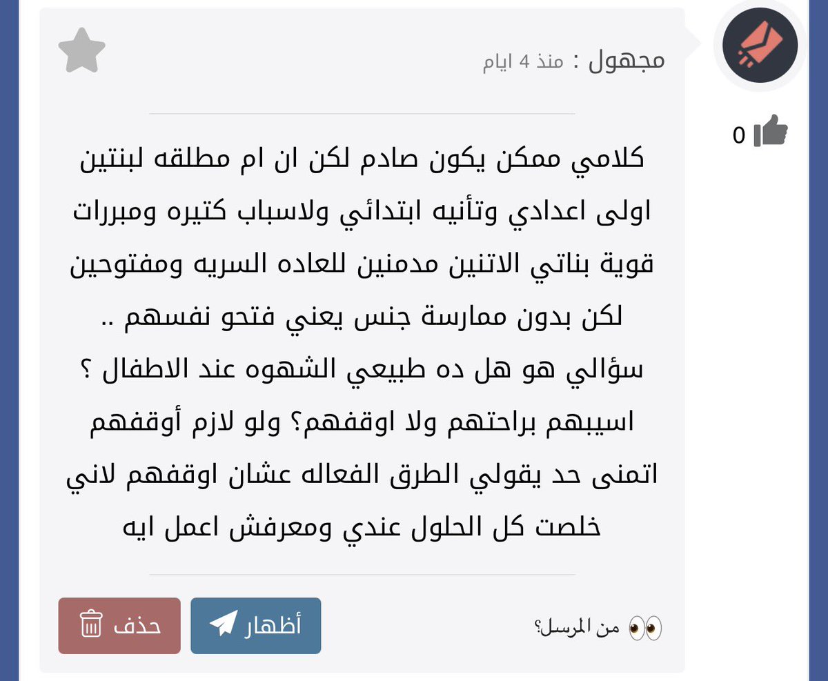 👩🏼‍⚕️ الدكتورة ✝️ tweet media