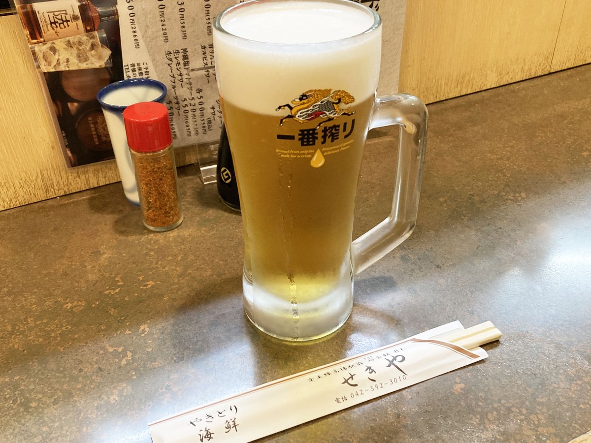 chimidoro's tweet photo. 「火曜日は休肝日」の新しい回が公開されました！取材の仕事で東京に行った日でした！天気がよくて温かかった
https://t.co/ONJXEN6DJq https://t.co/t616weEWby